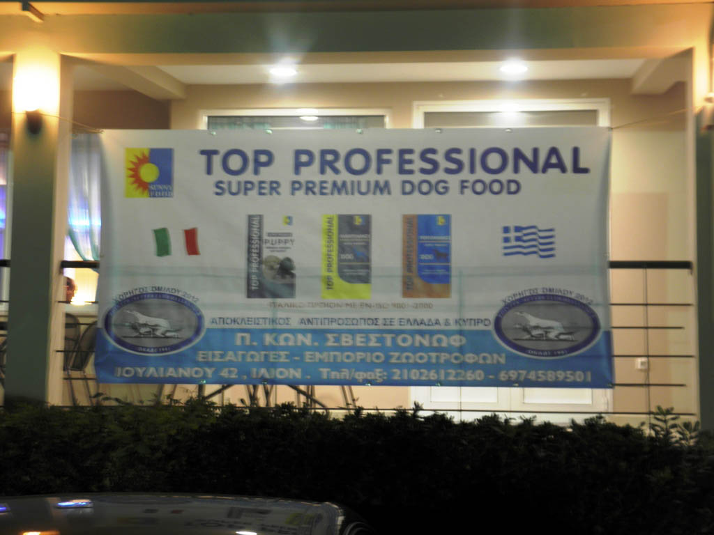 Fwtografies Category 1os Aki Lagkadas 13 14 15 1 2012